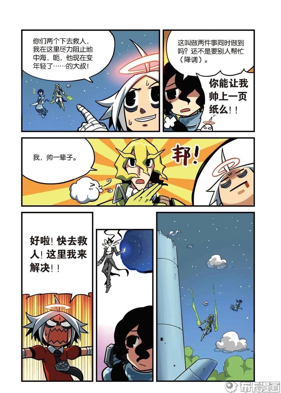 第 37 页