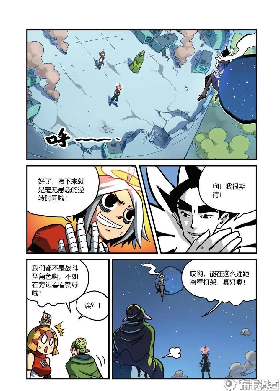 第 38 页