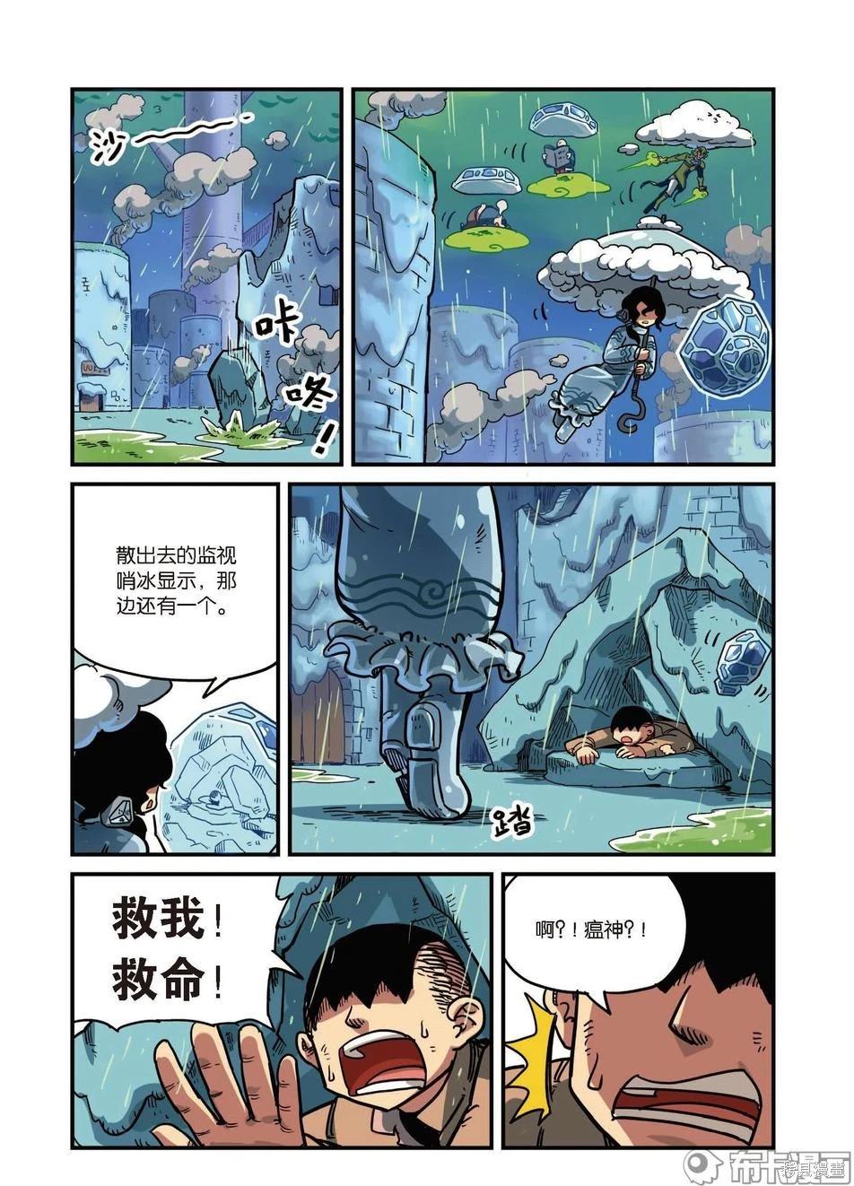 第 41 页