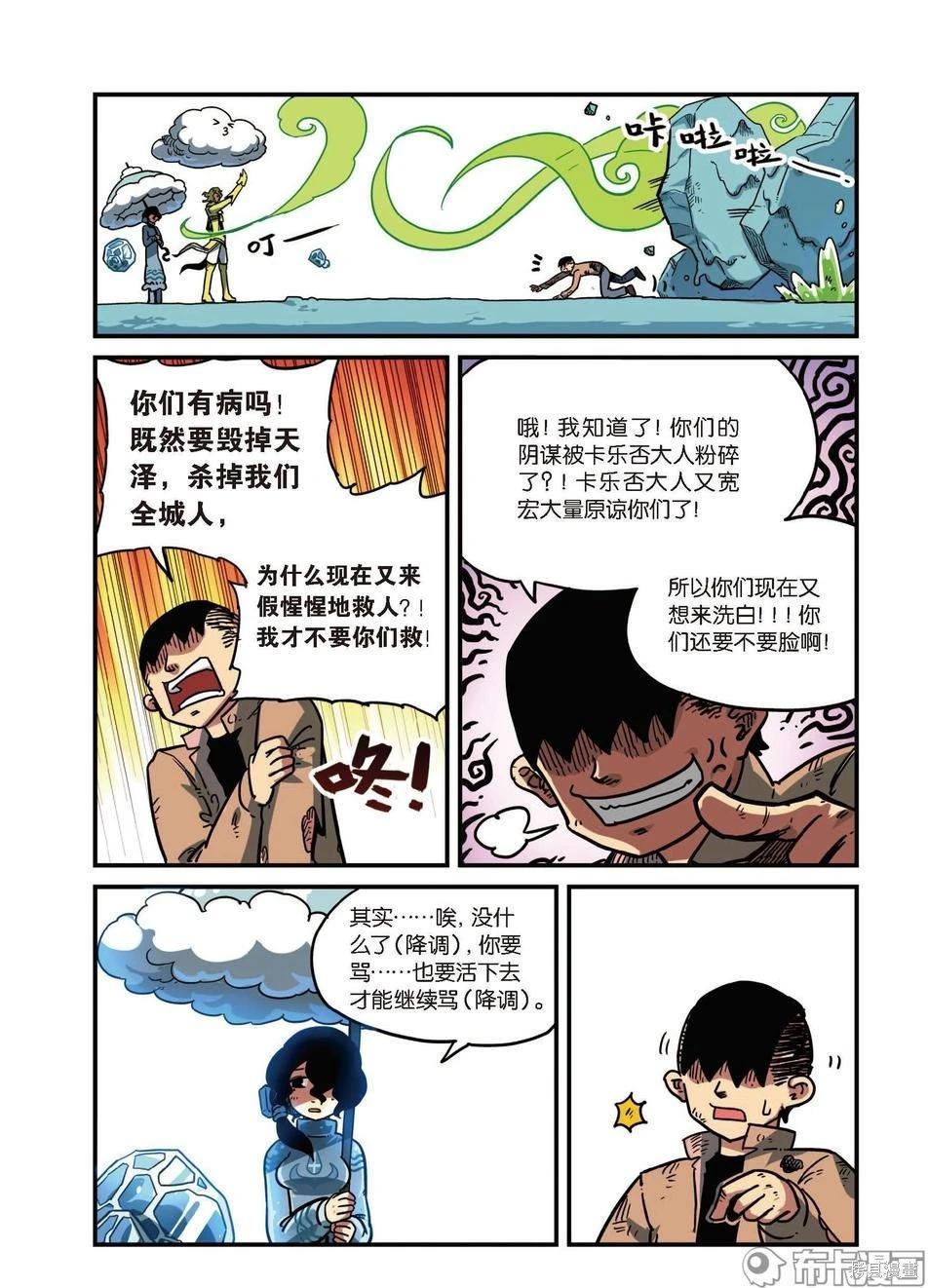 第 42 页