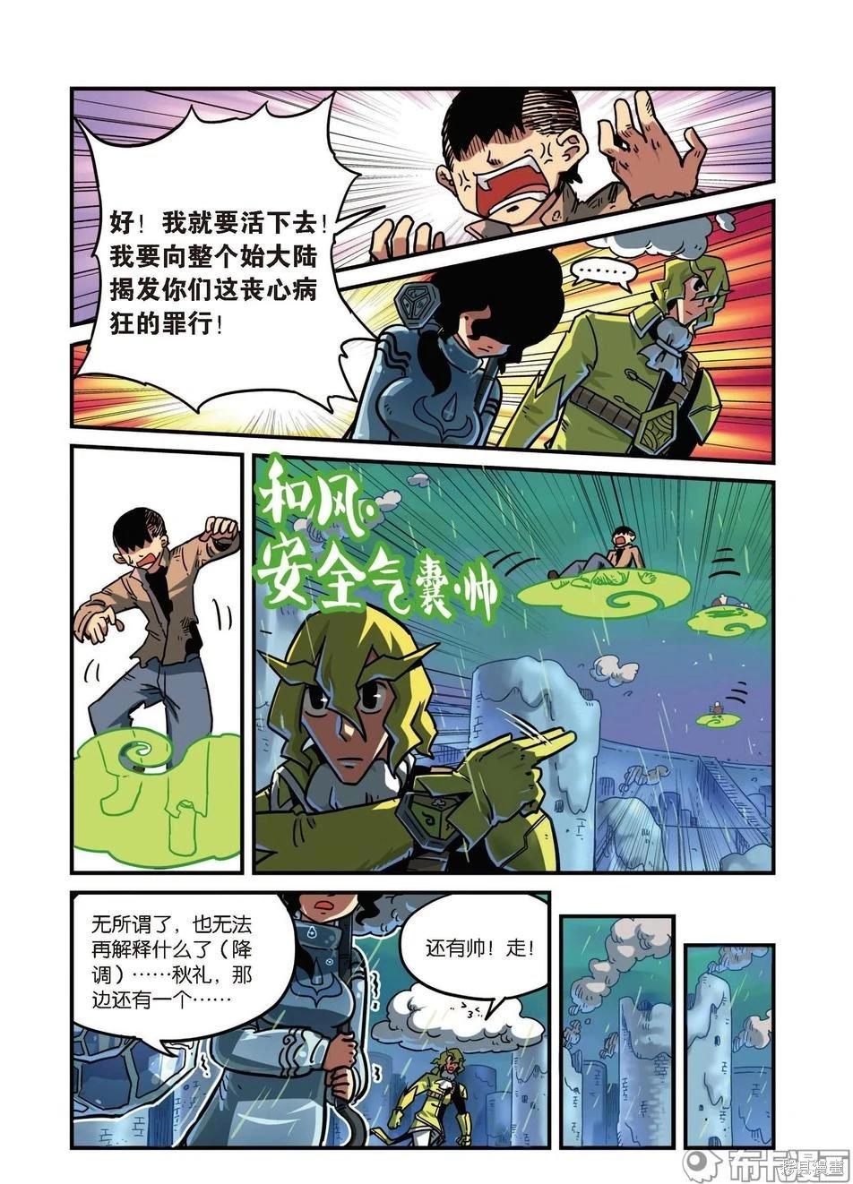 第 43 页
