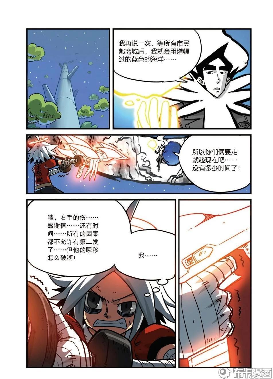 第 44 页