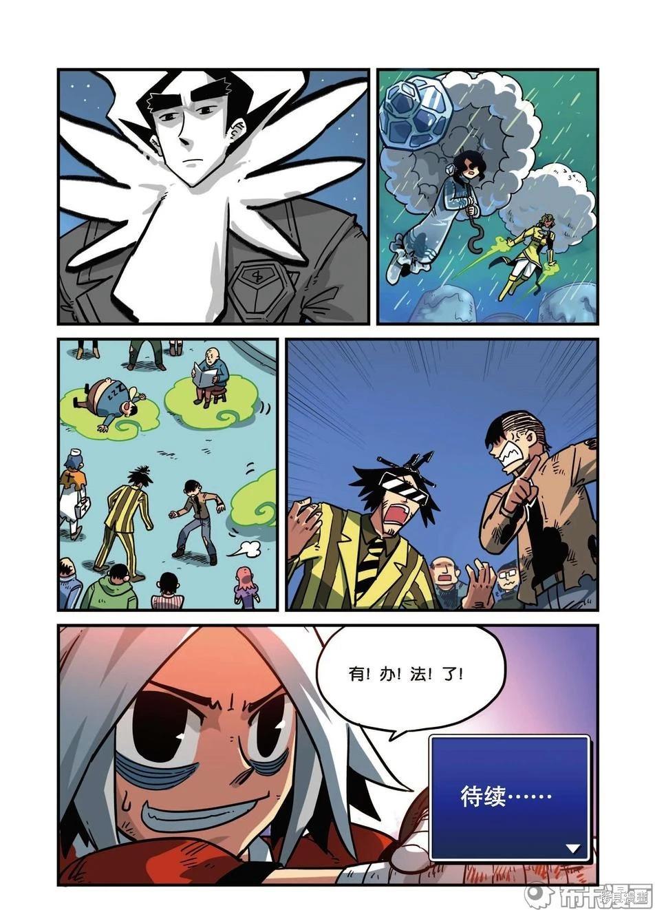 第 45 页