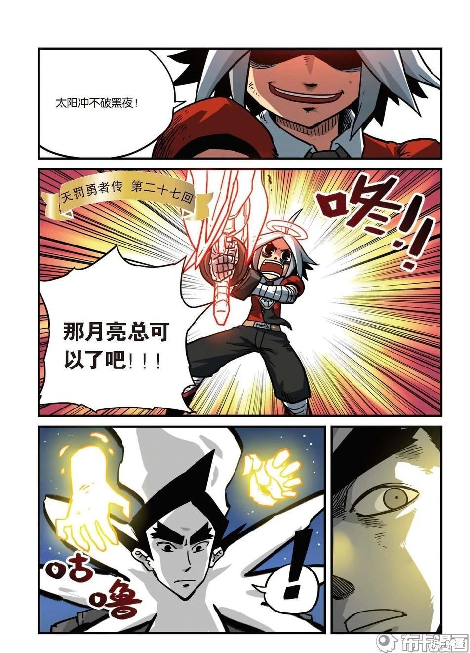 第 47 页