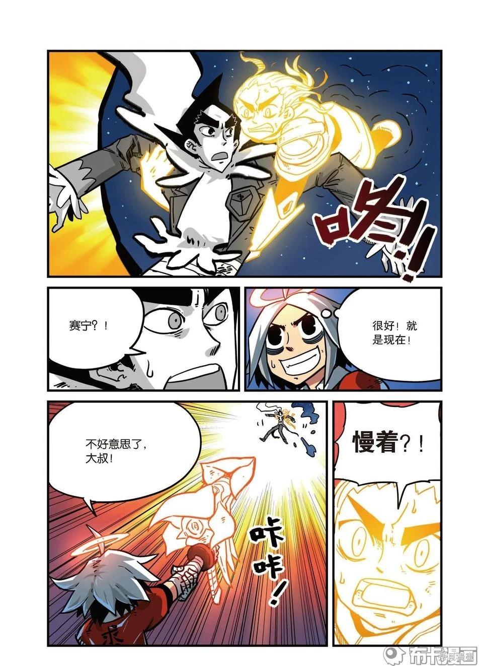 第 48 页