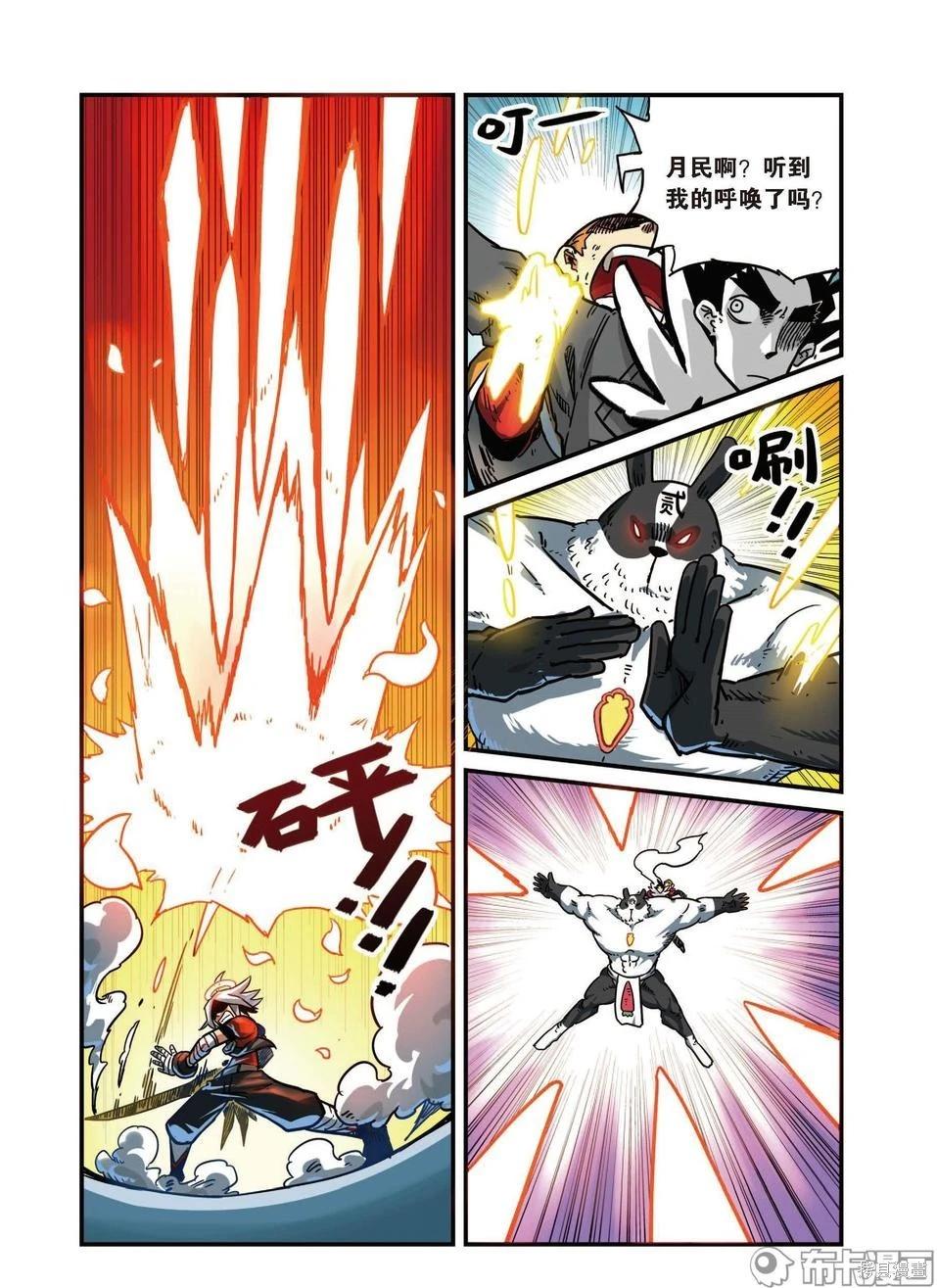 第 49 页