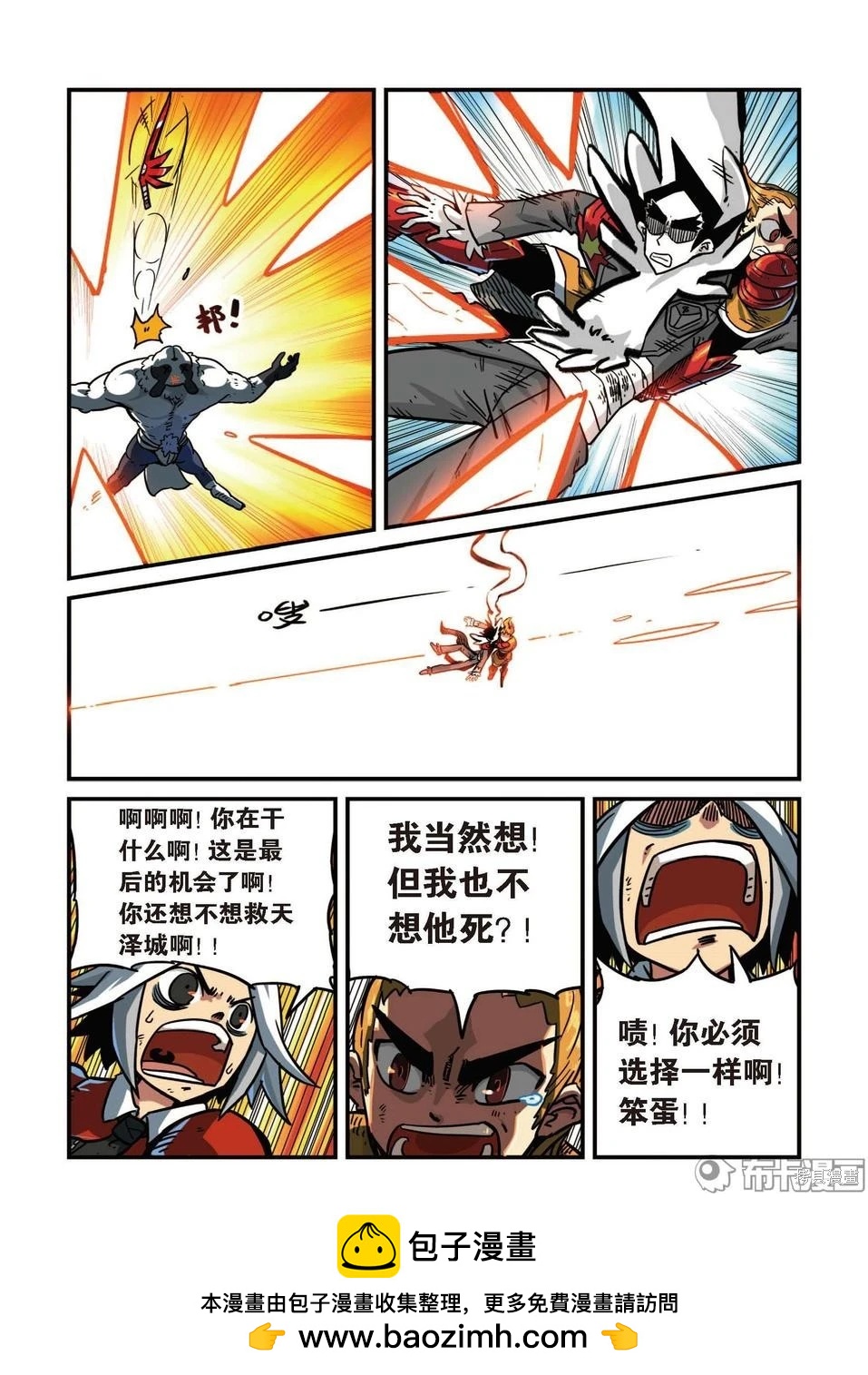 第 50 页