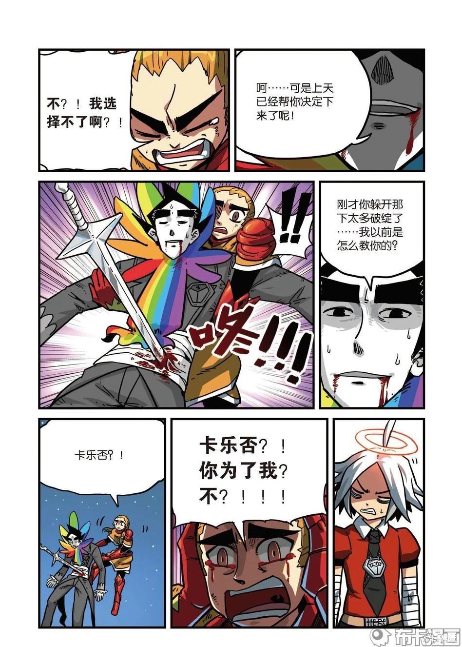 第 51 页