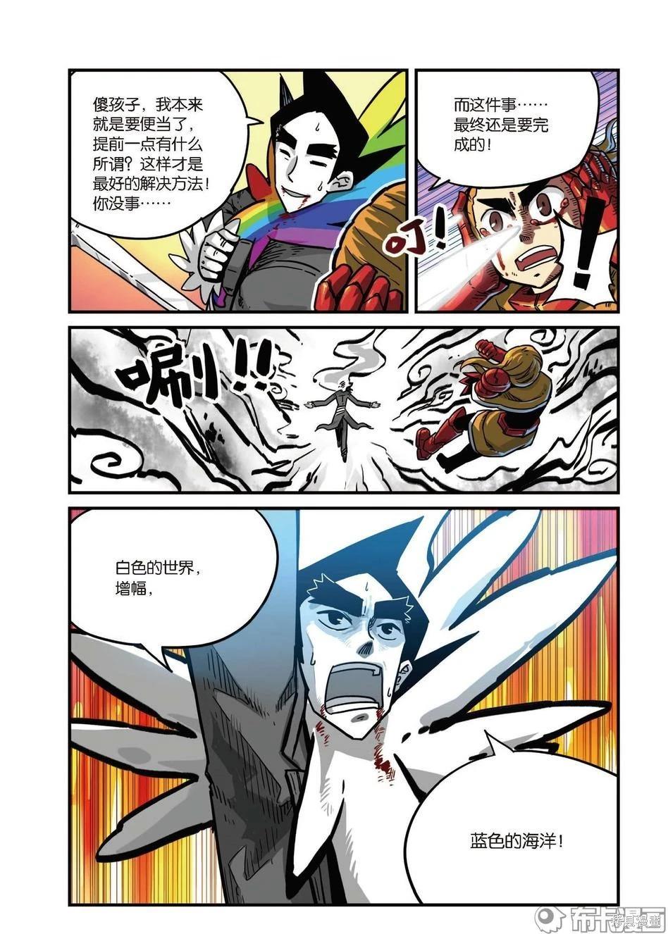 第 52 页