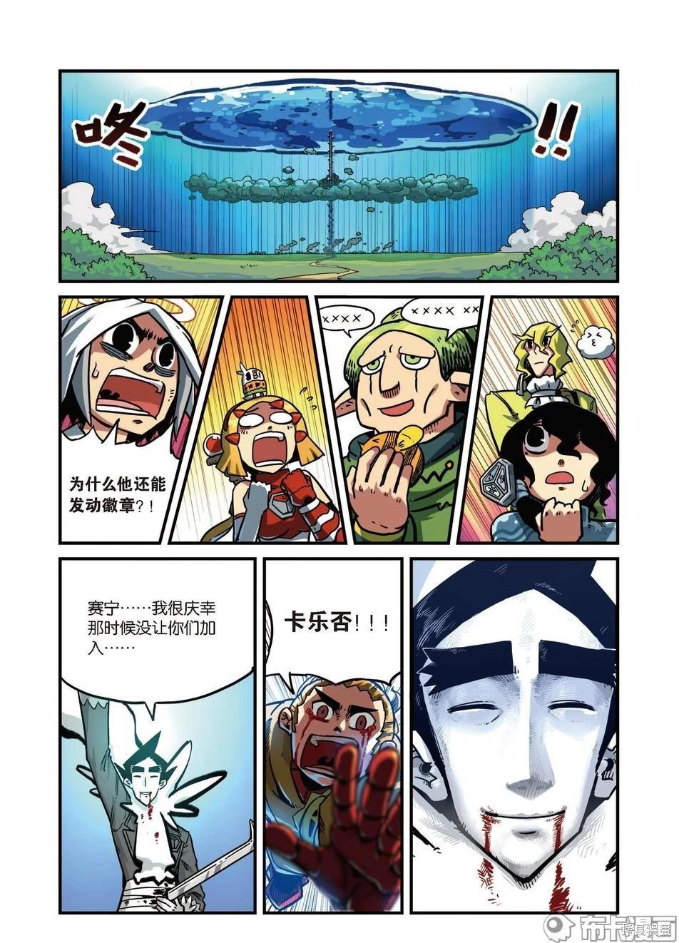第 53 页
