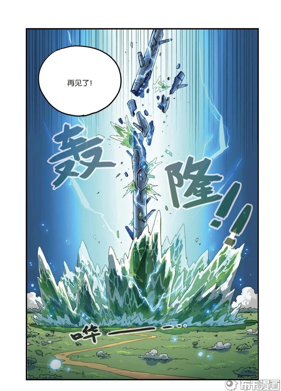 第 54 页