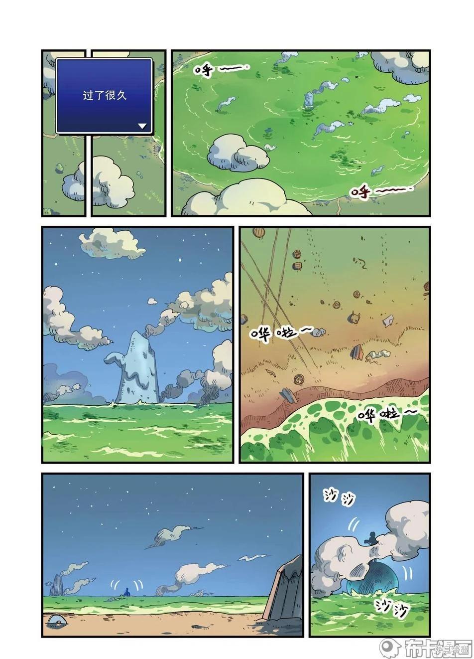 第 55 页
