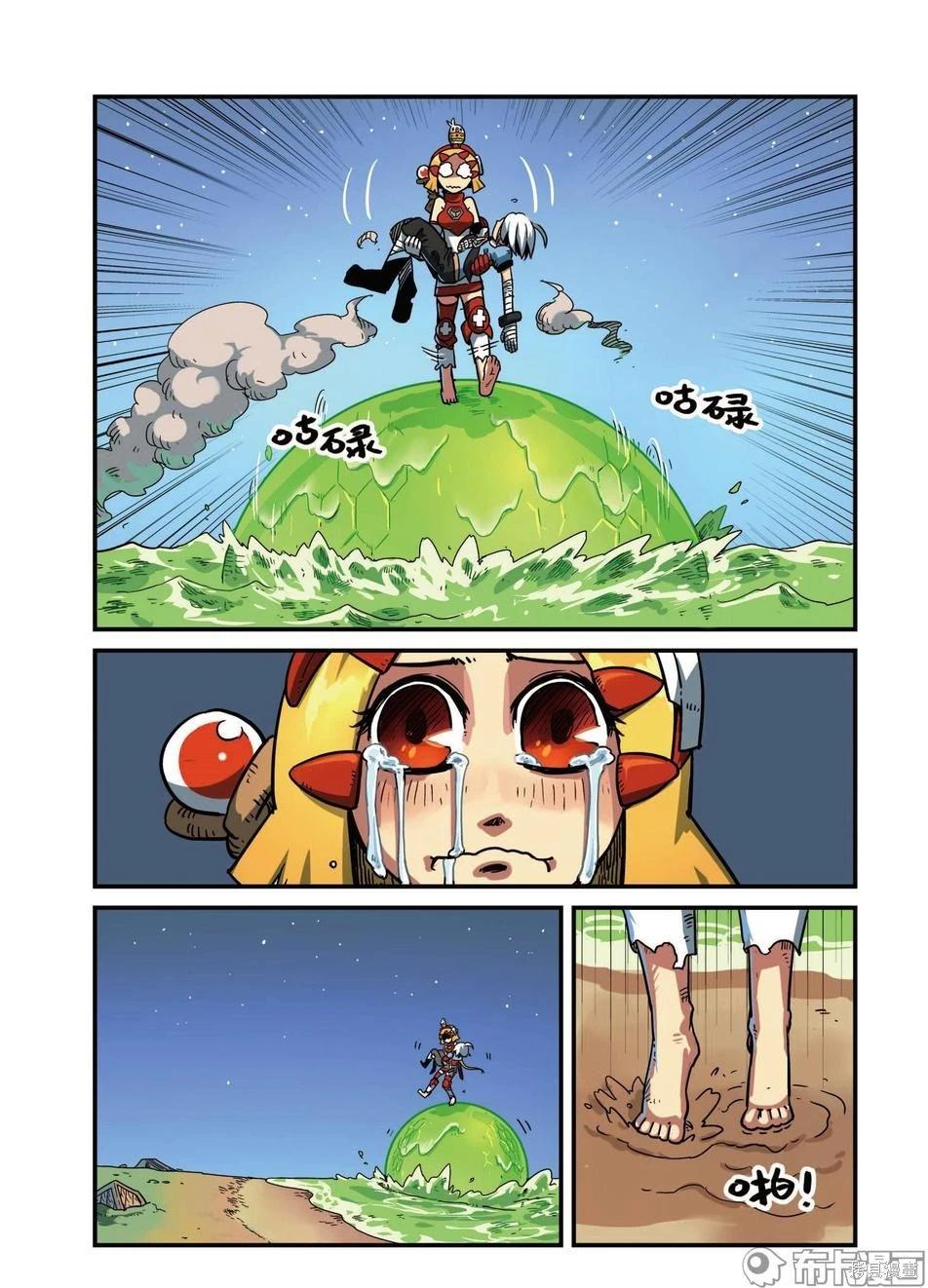 第 56 页