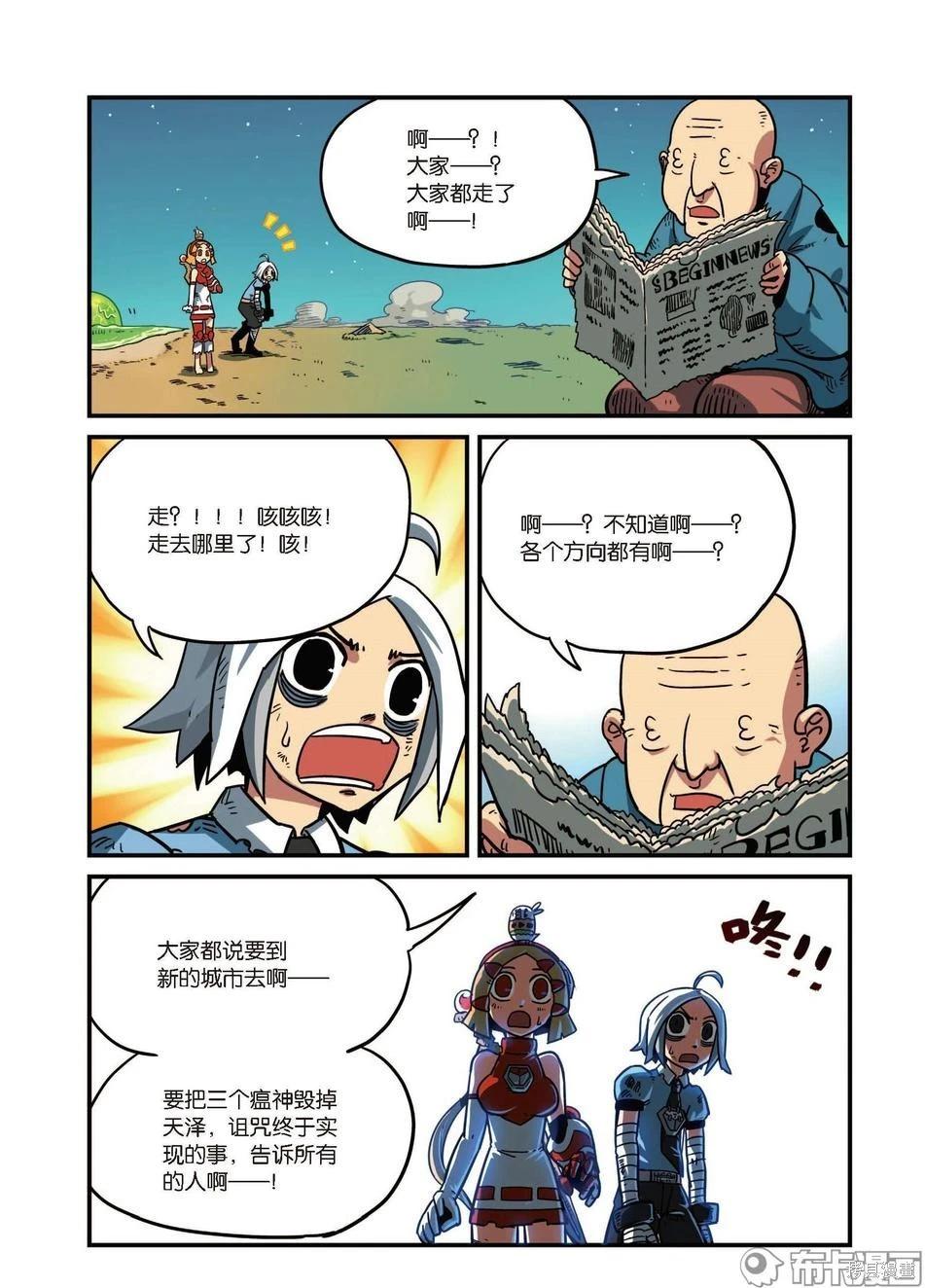 第 58 页