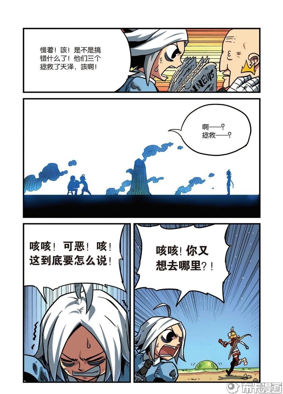 第 59 页