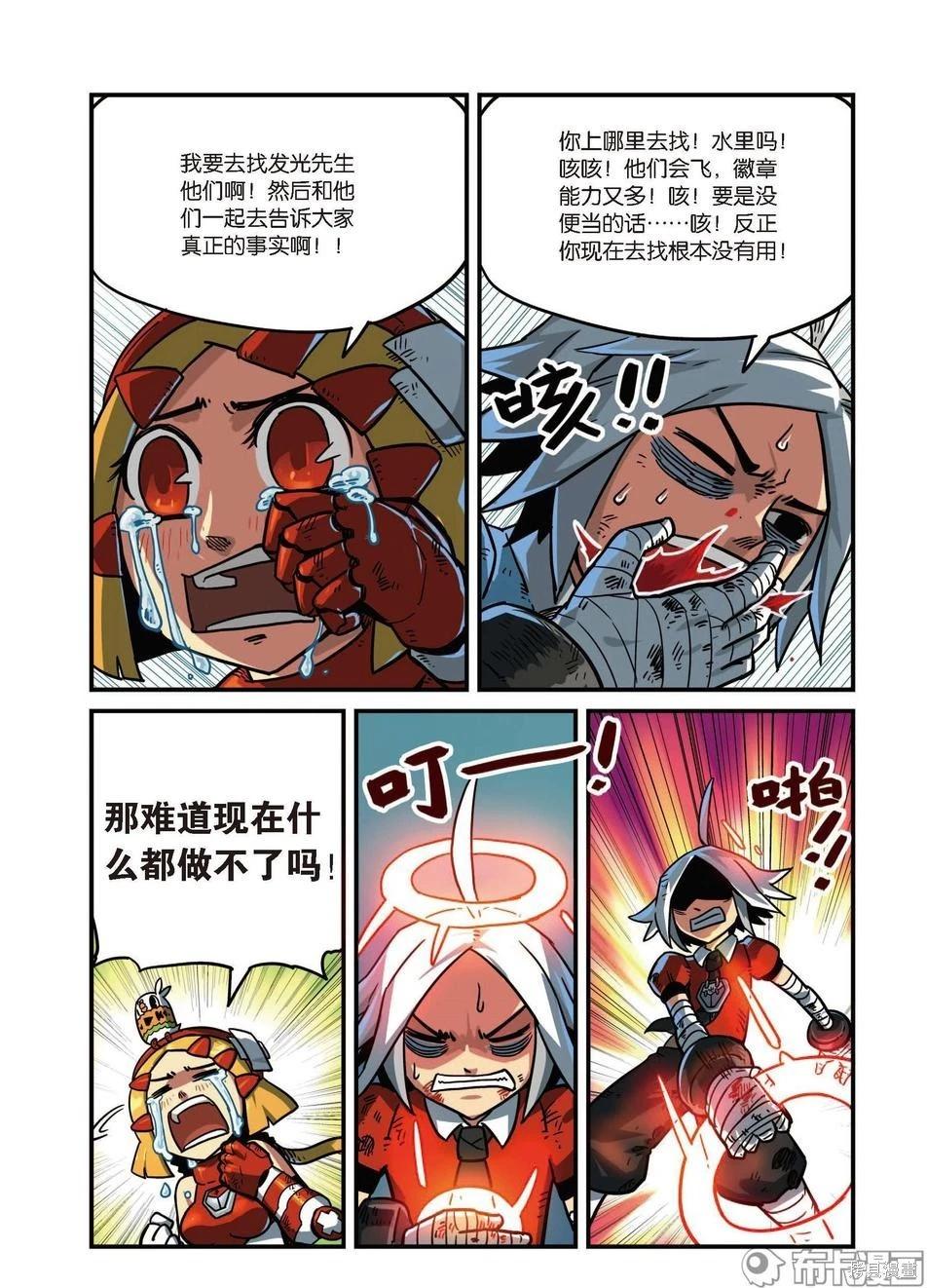 第 60 页