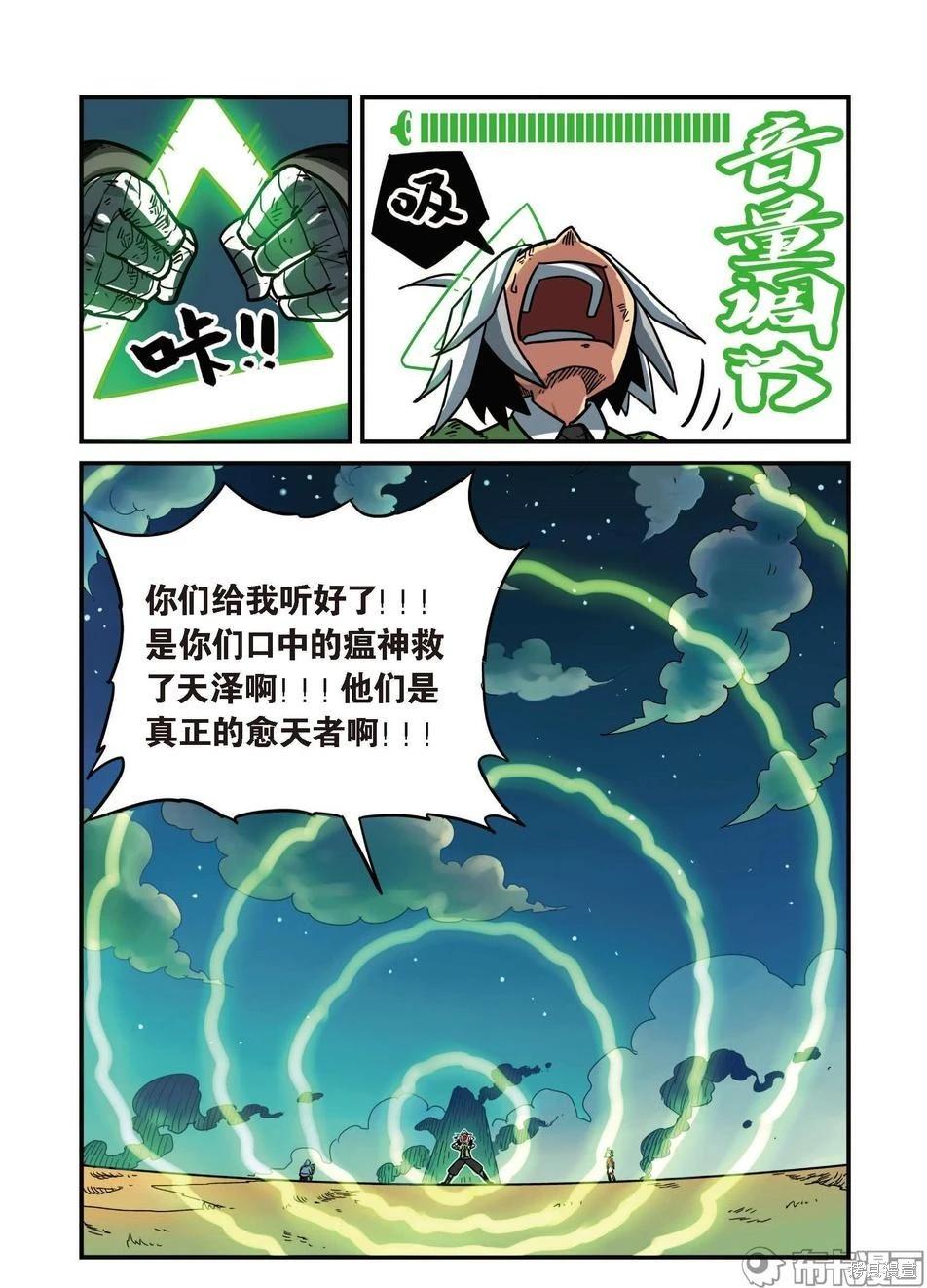 第 61 页