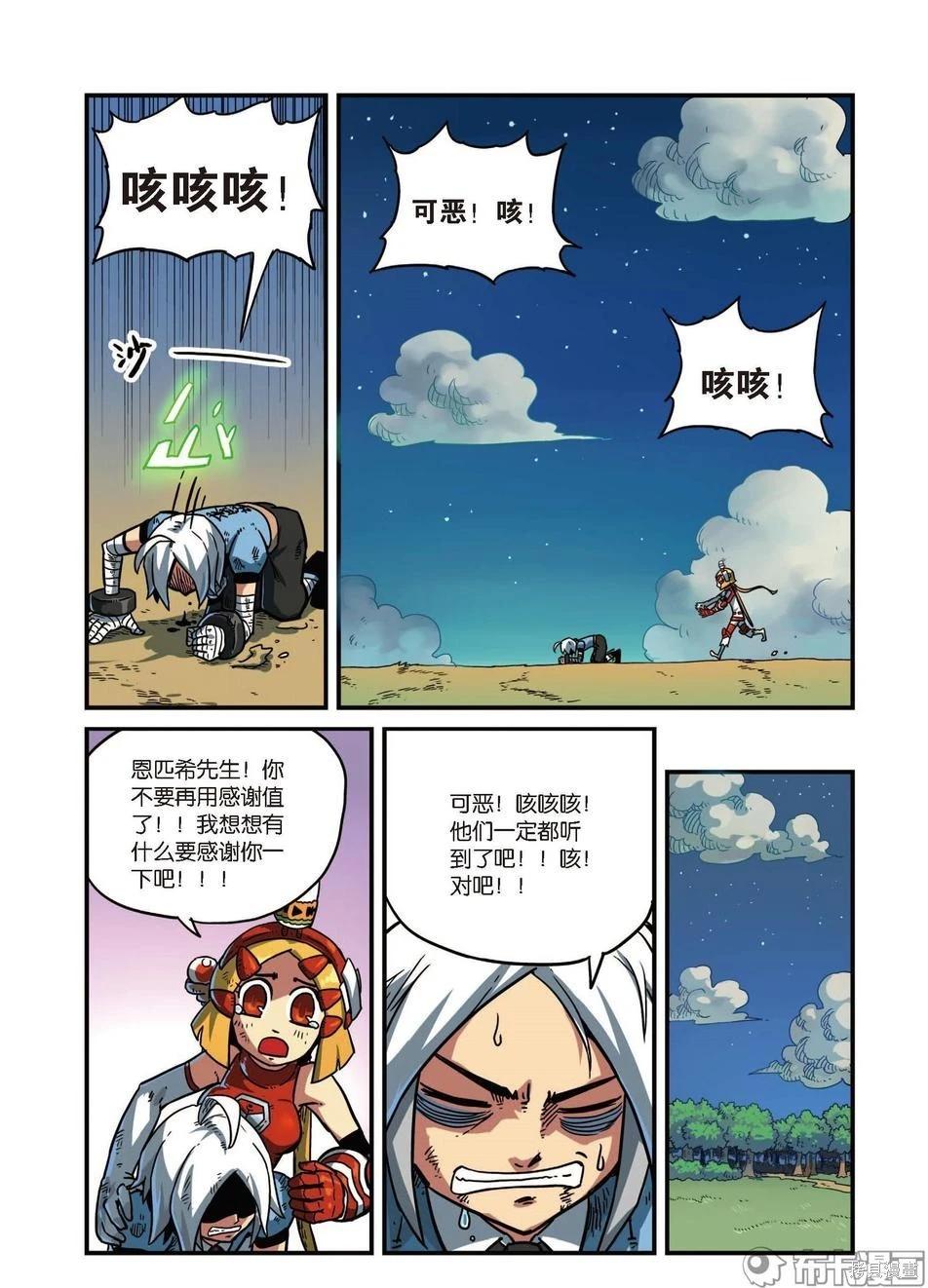 第 62 页
