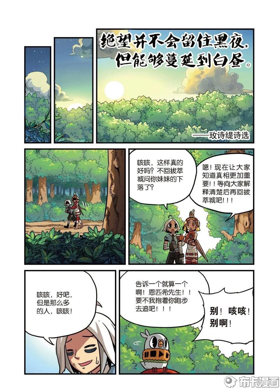 第 63 页