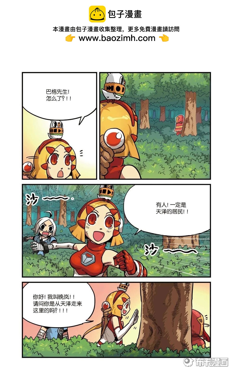 第 64 页