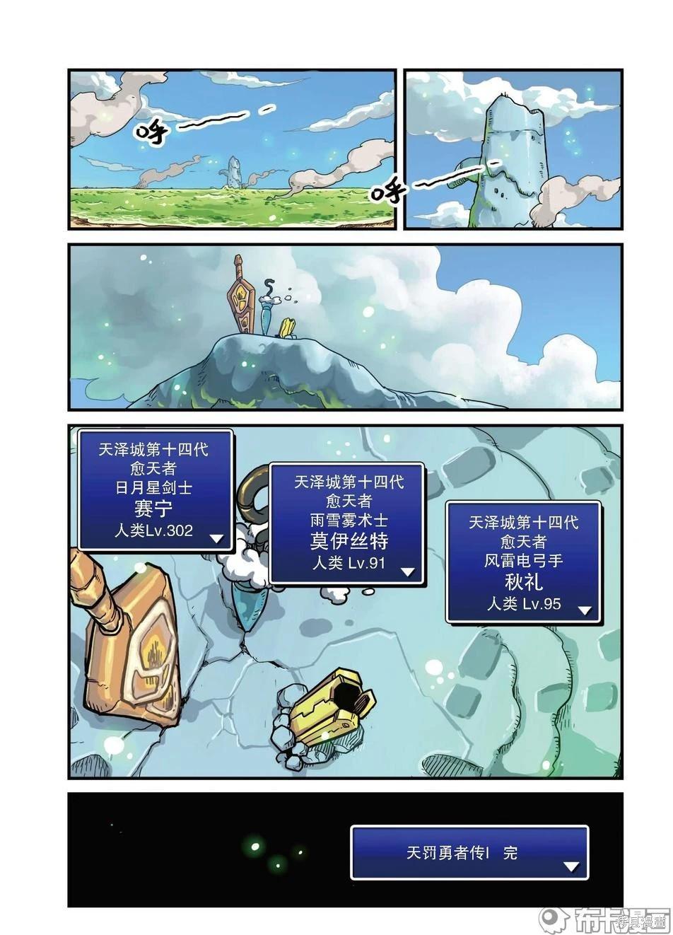 第 66 页