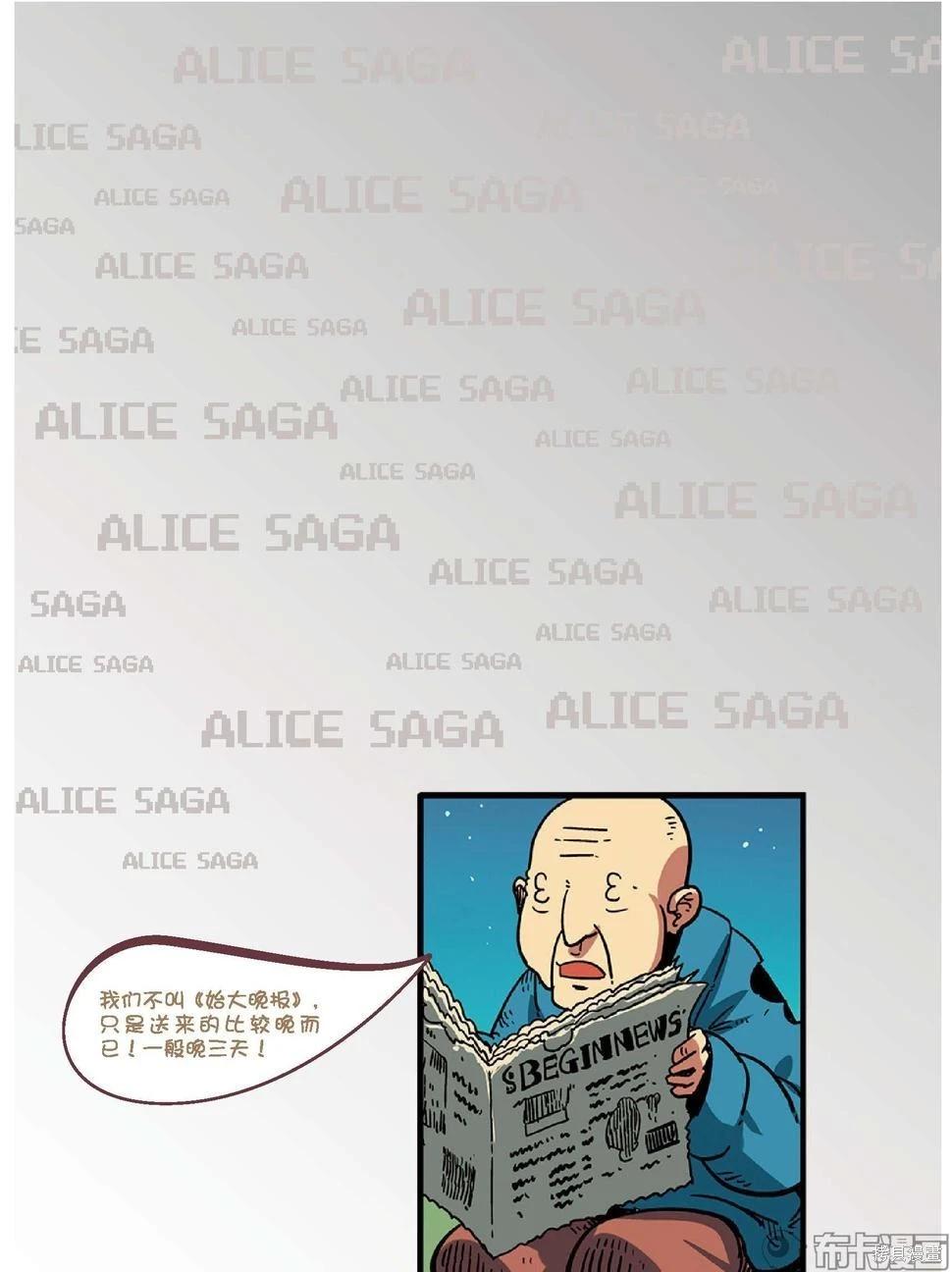 第 67 页