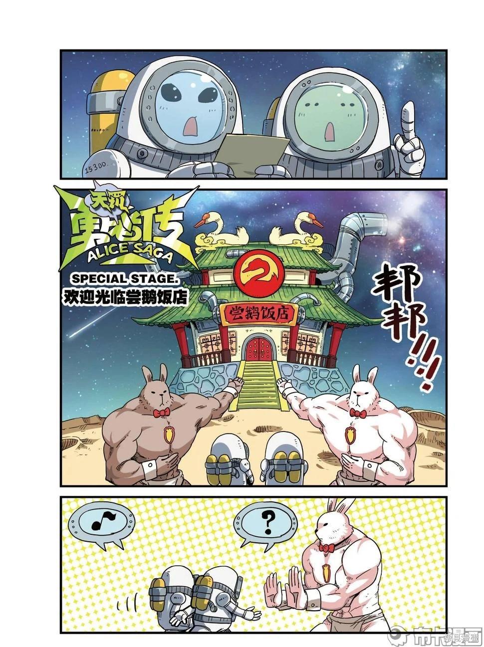第 68 页