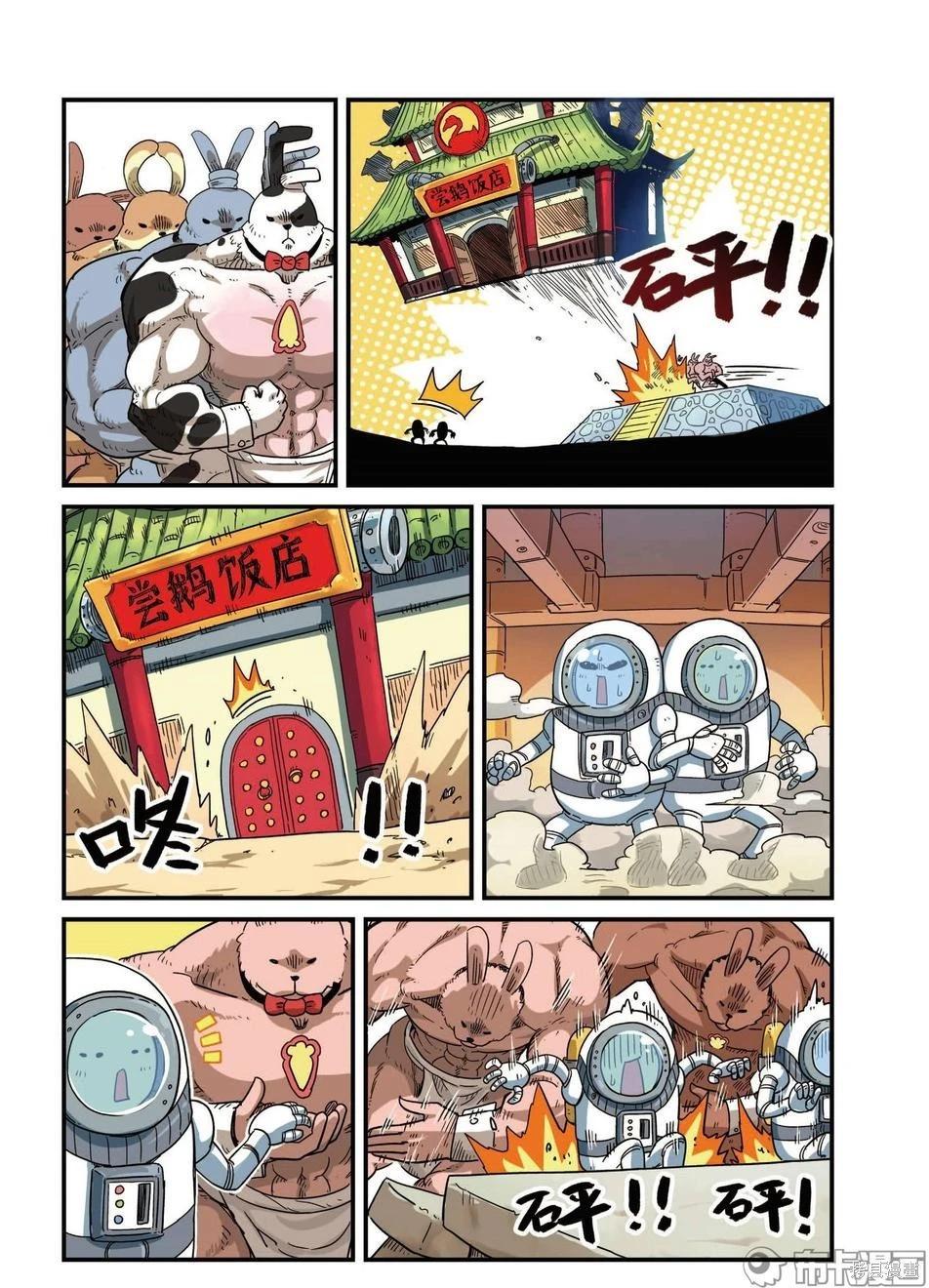 第 69 页
