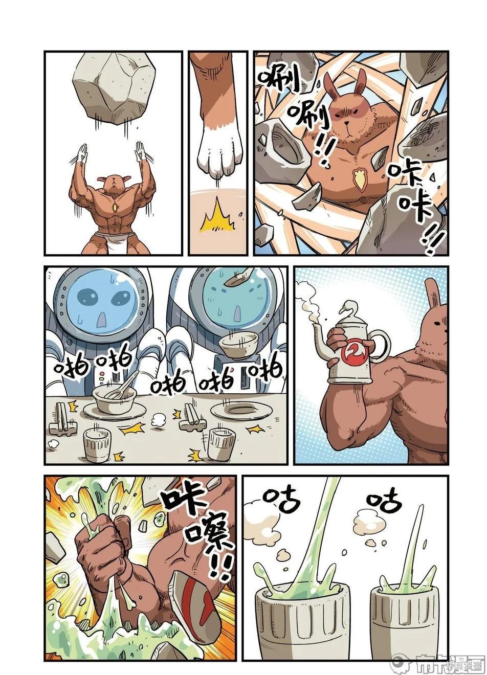 第 70 页