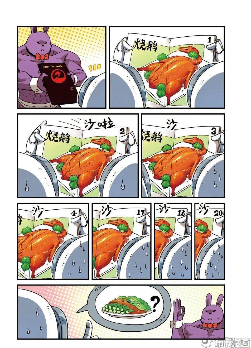 第 71 页