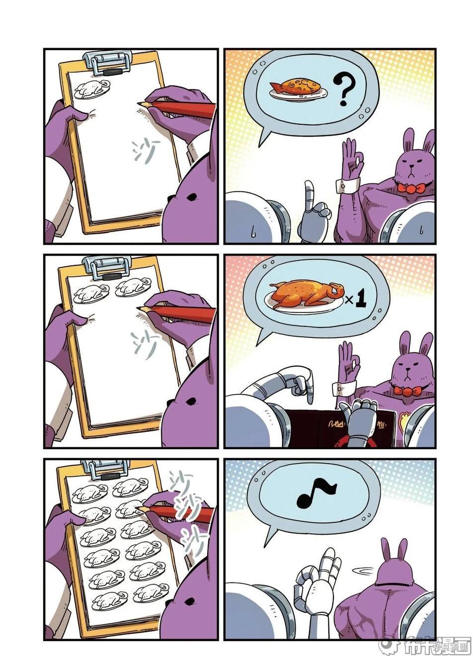 第 72 页