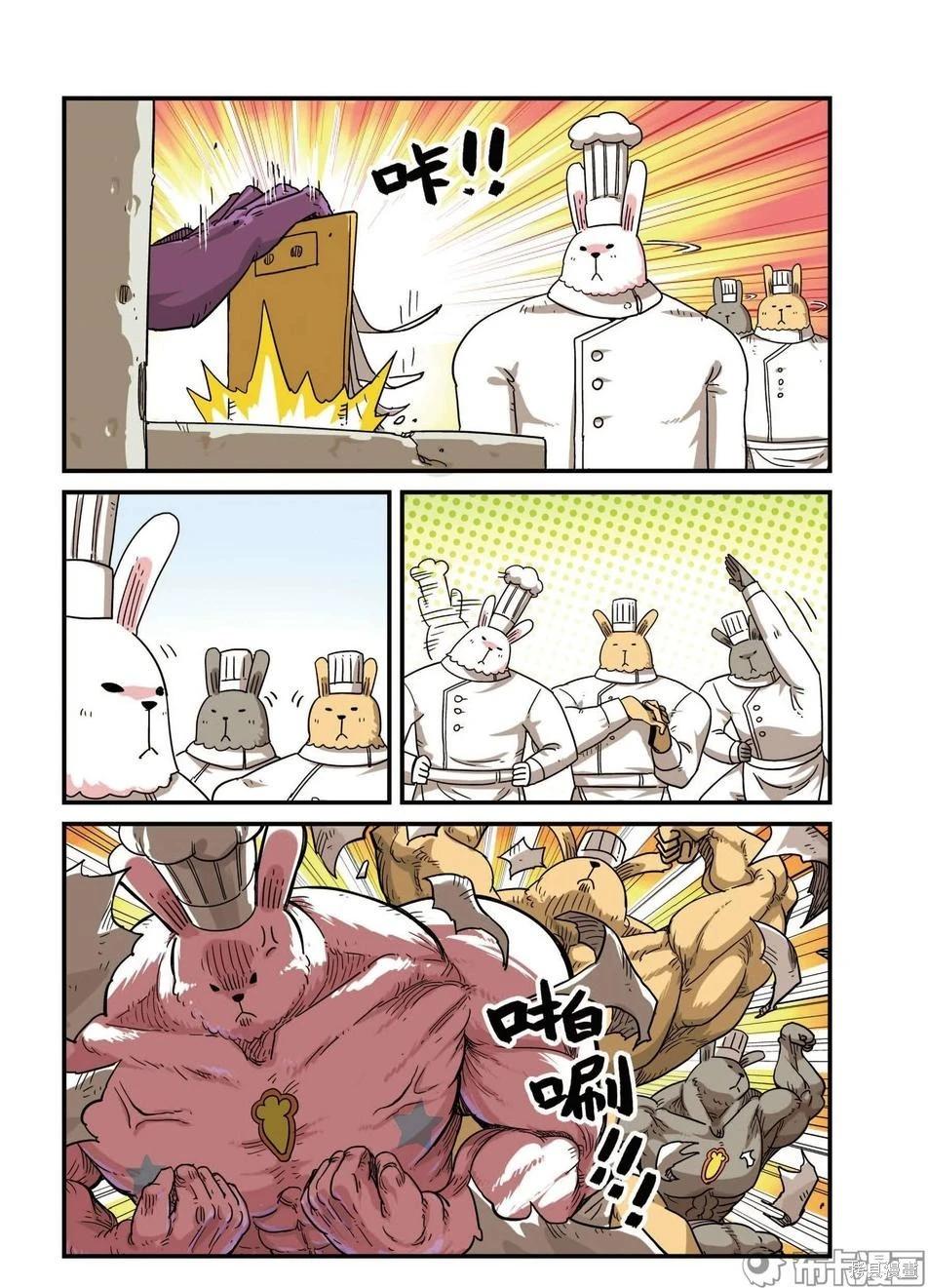第 73 页