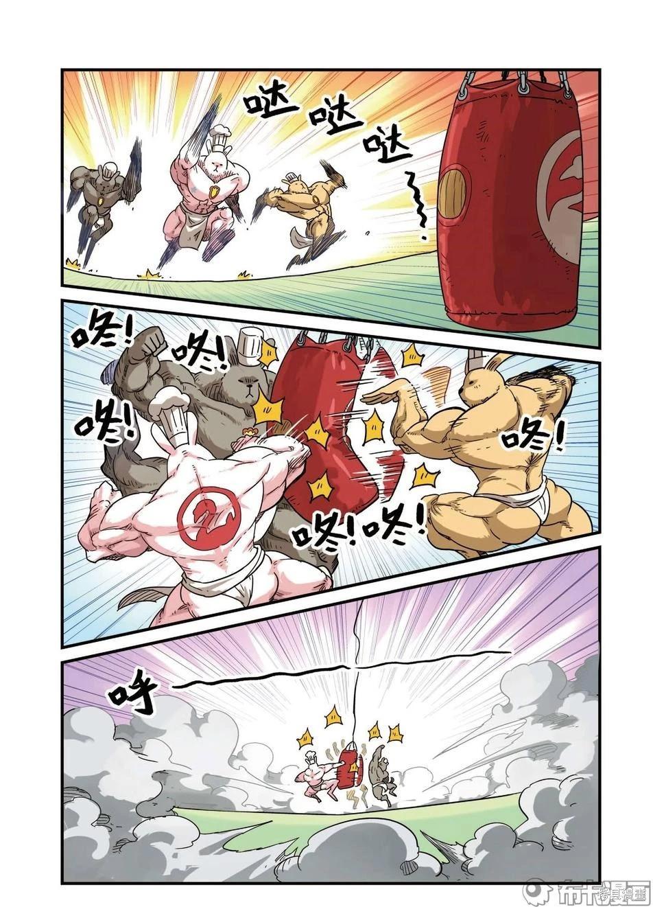 第 74 页