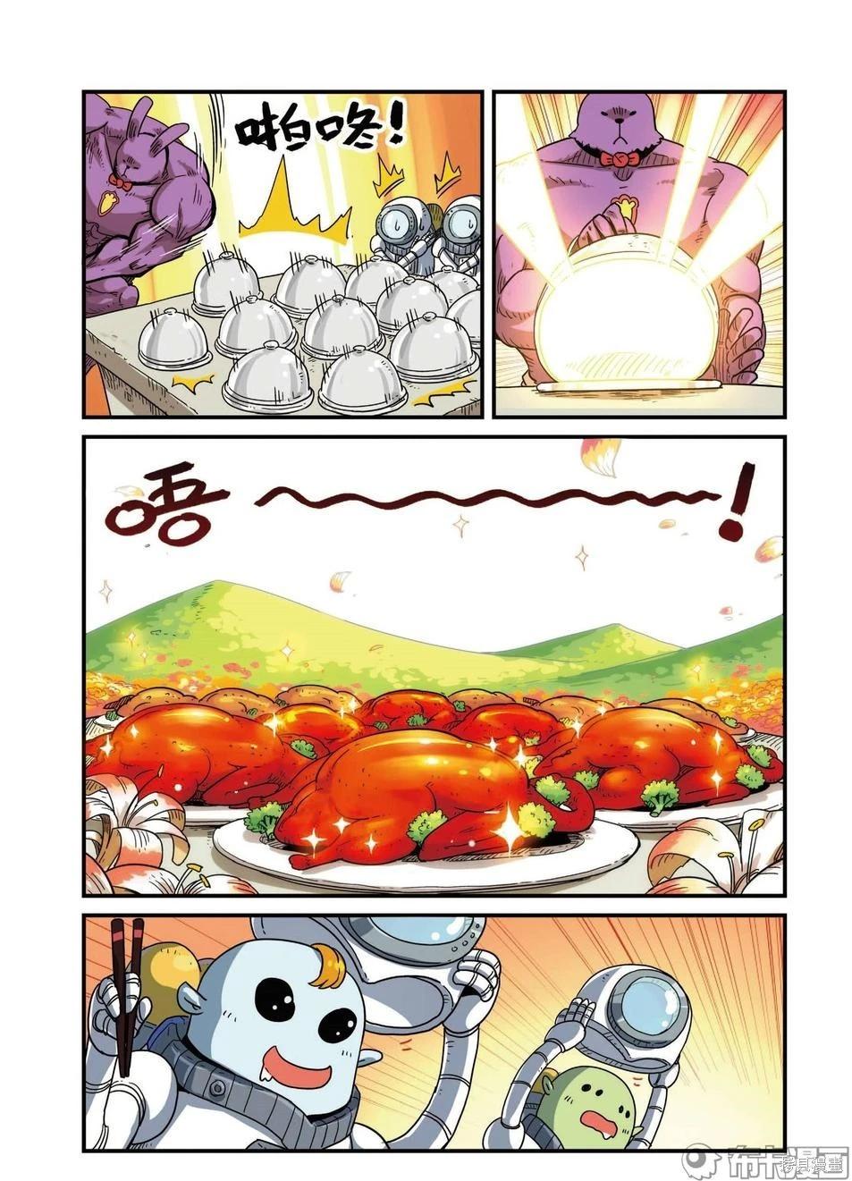 第 76 页