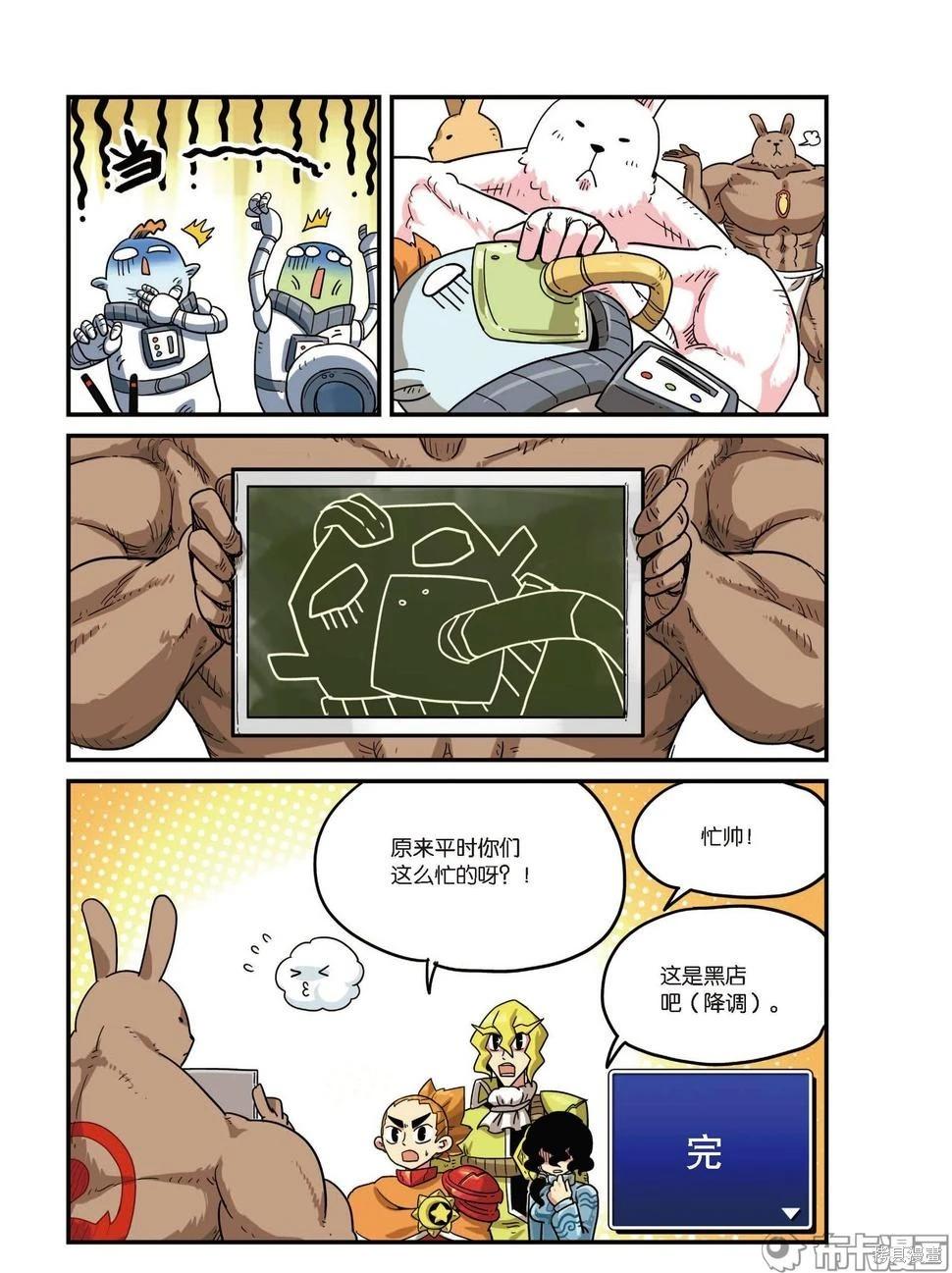 第 77 页