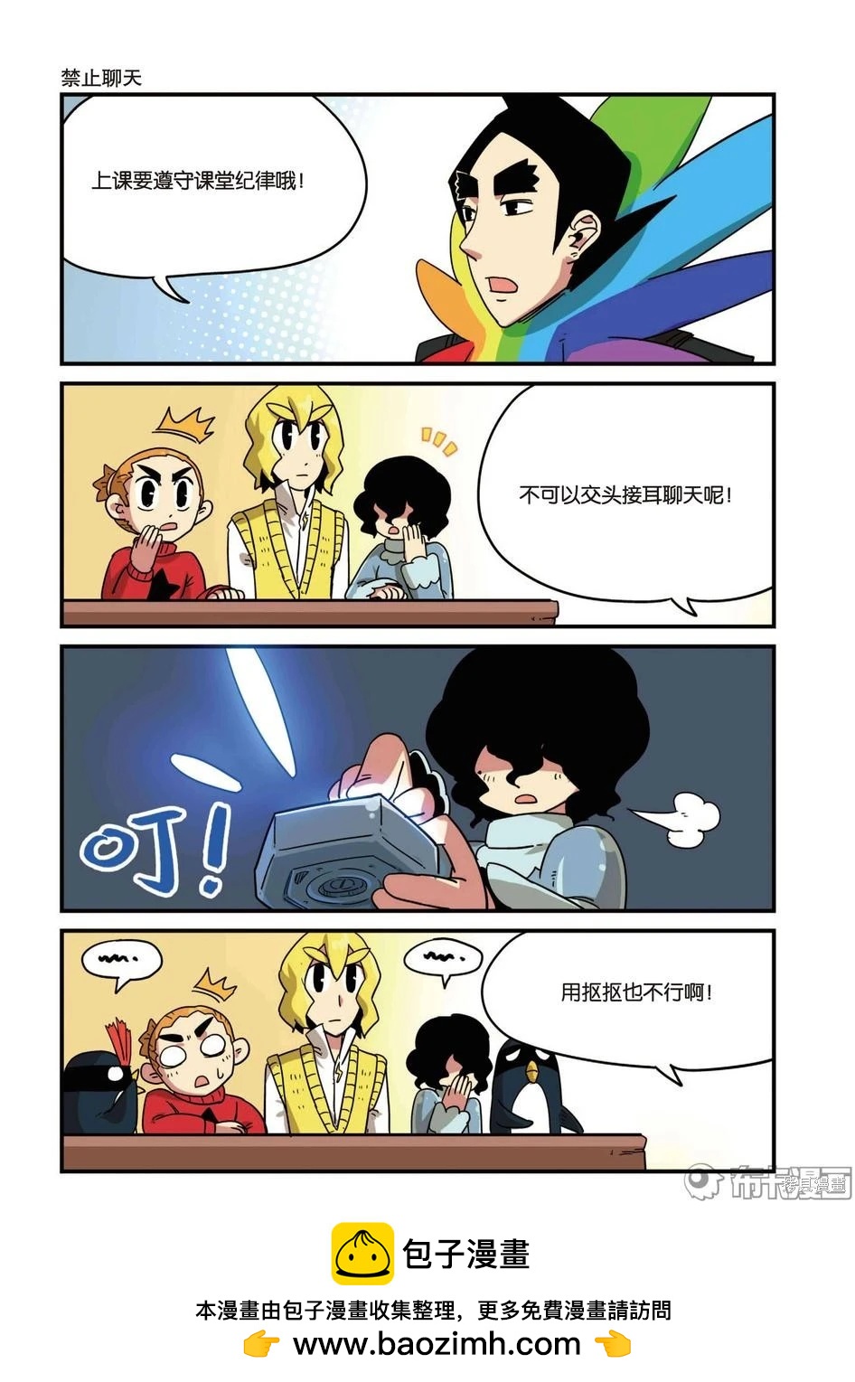 第 83 页