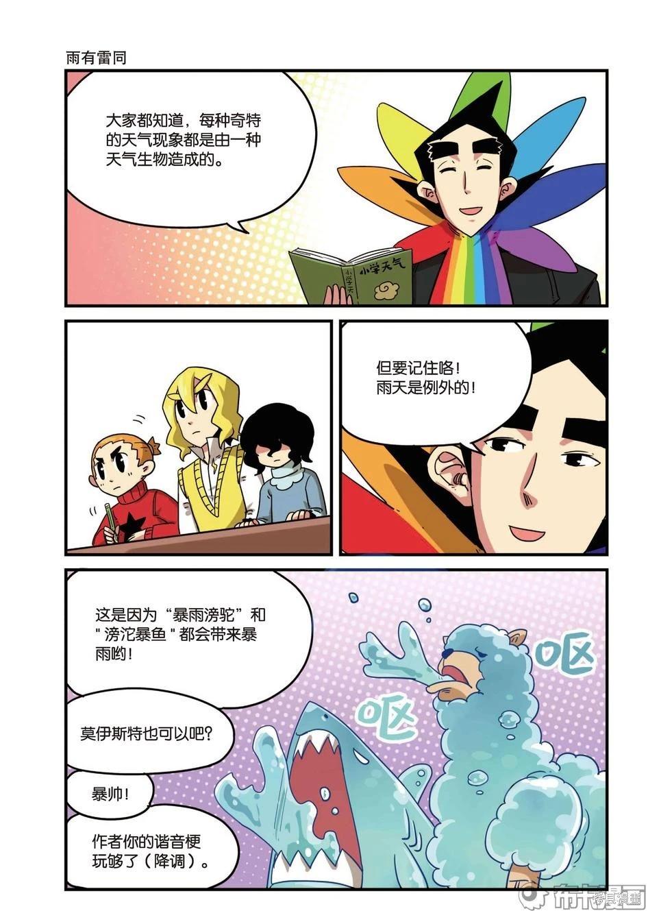 第 84 页