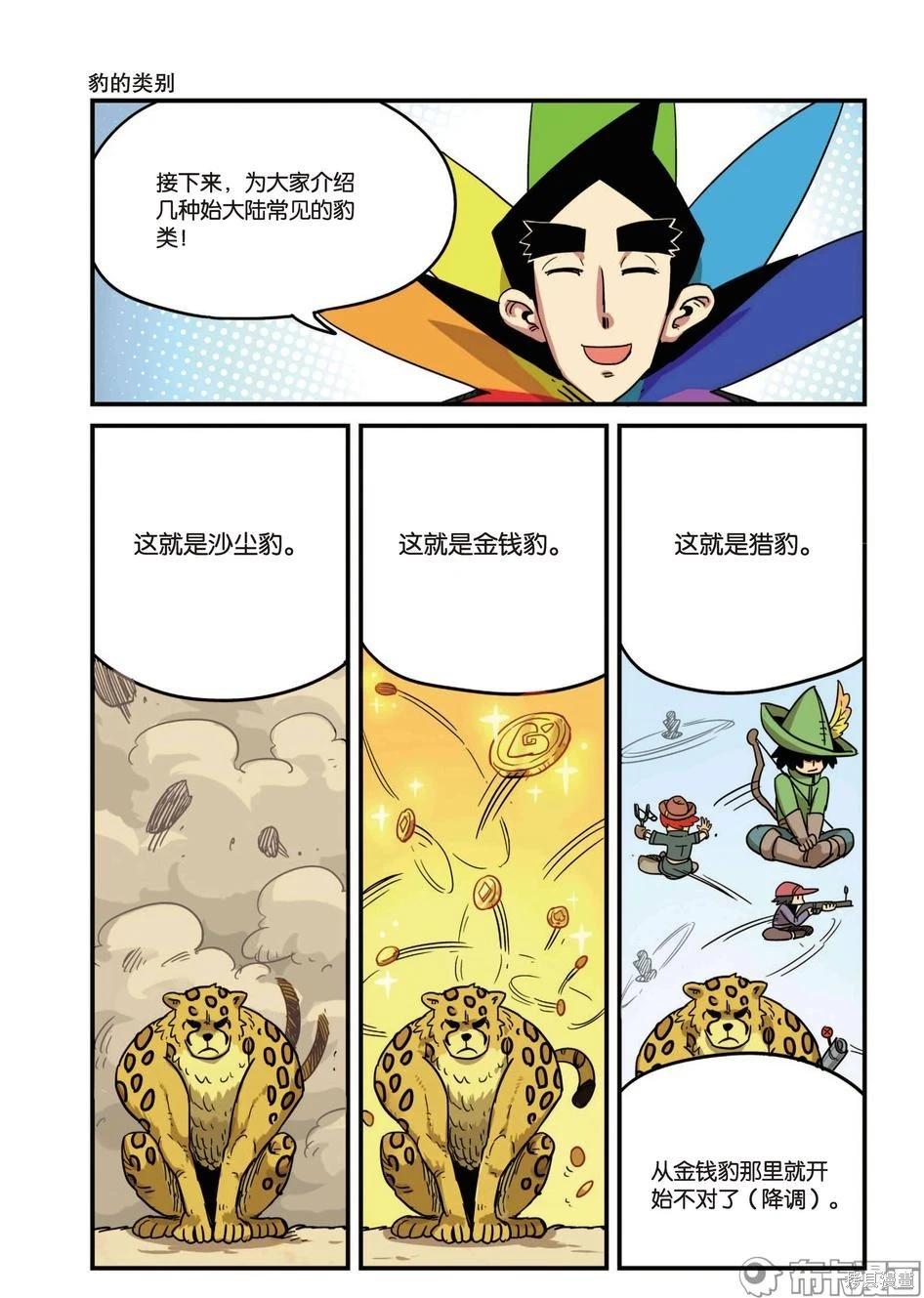 第 86 页