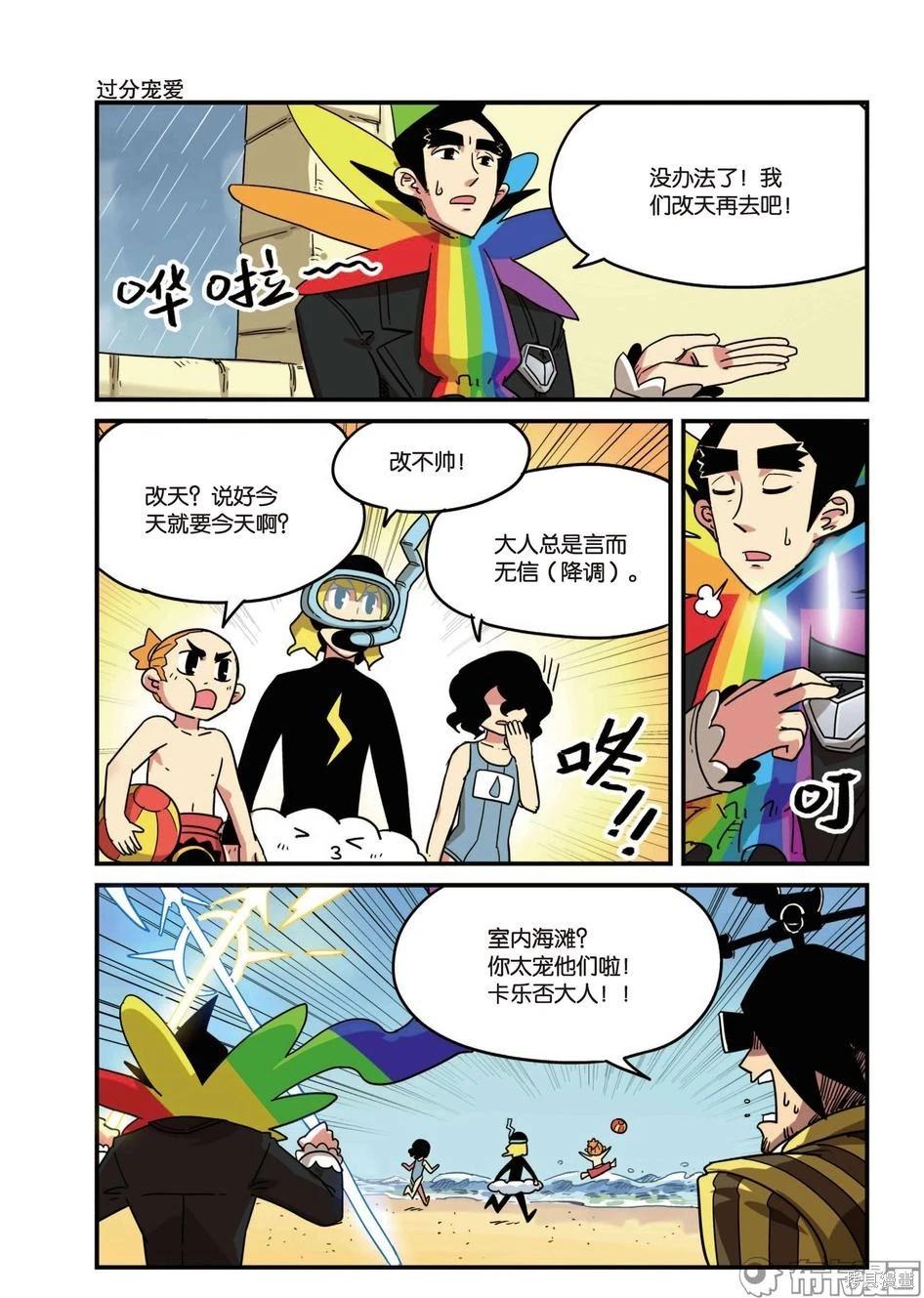 第 88 页