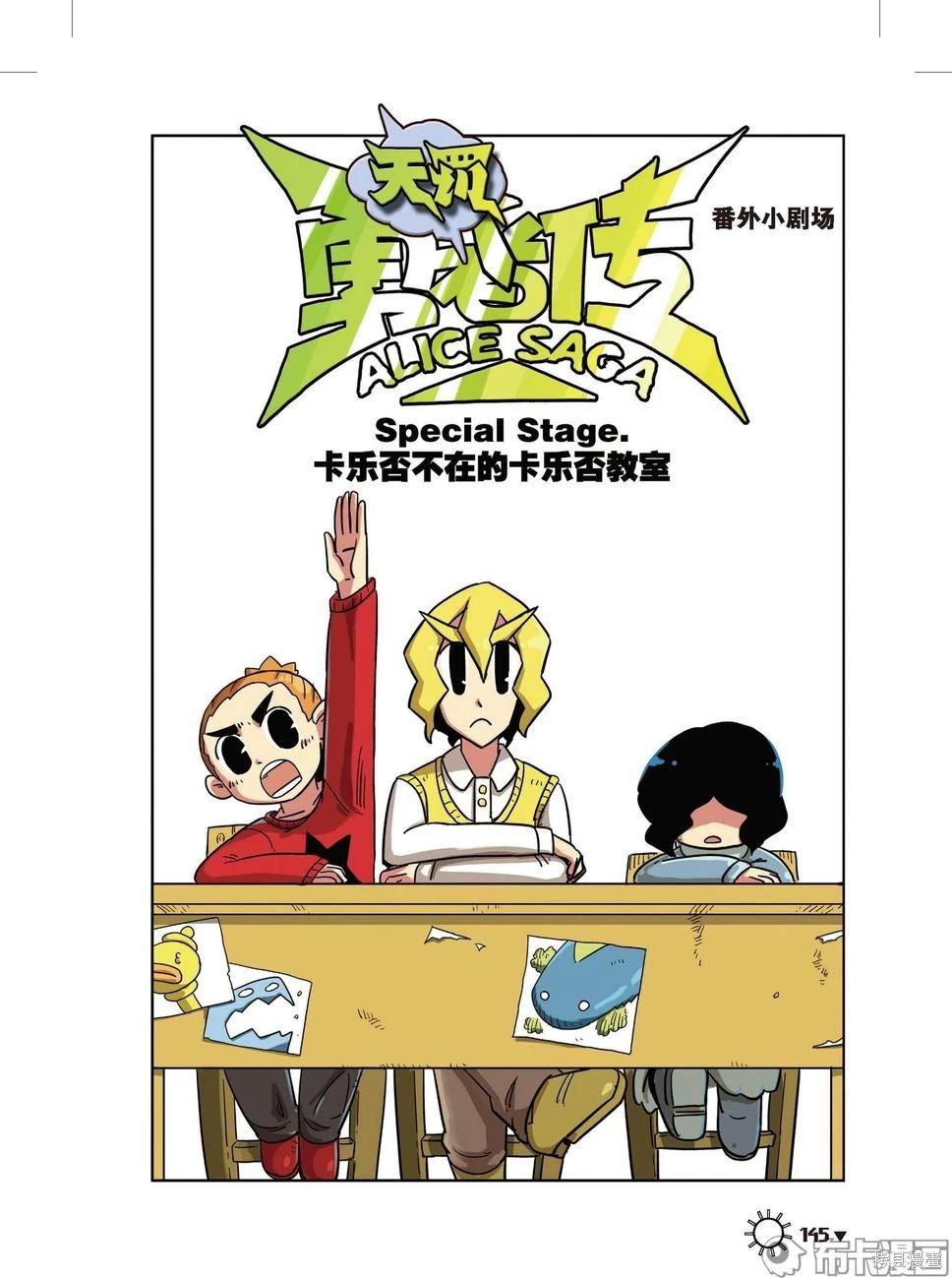 第 89 页