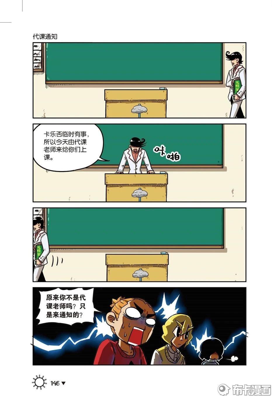 第 90 页