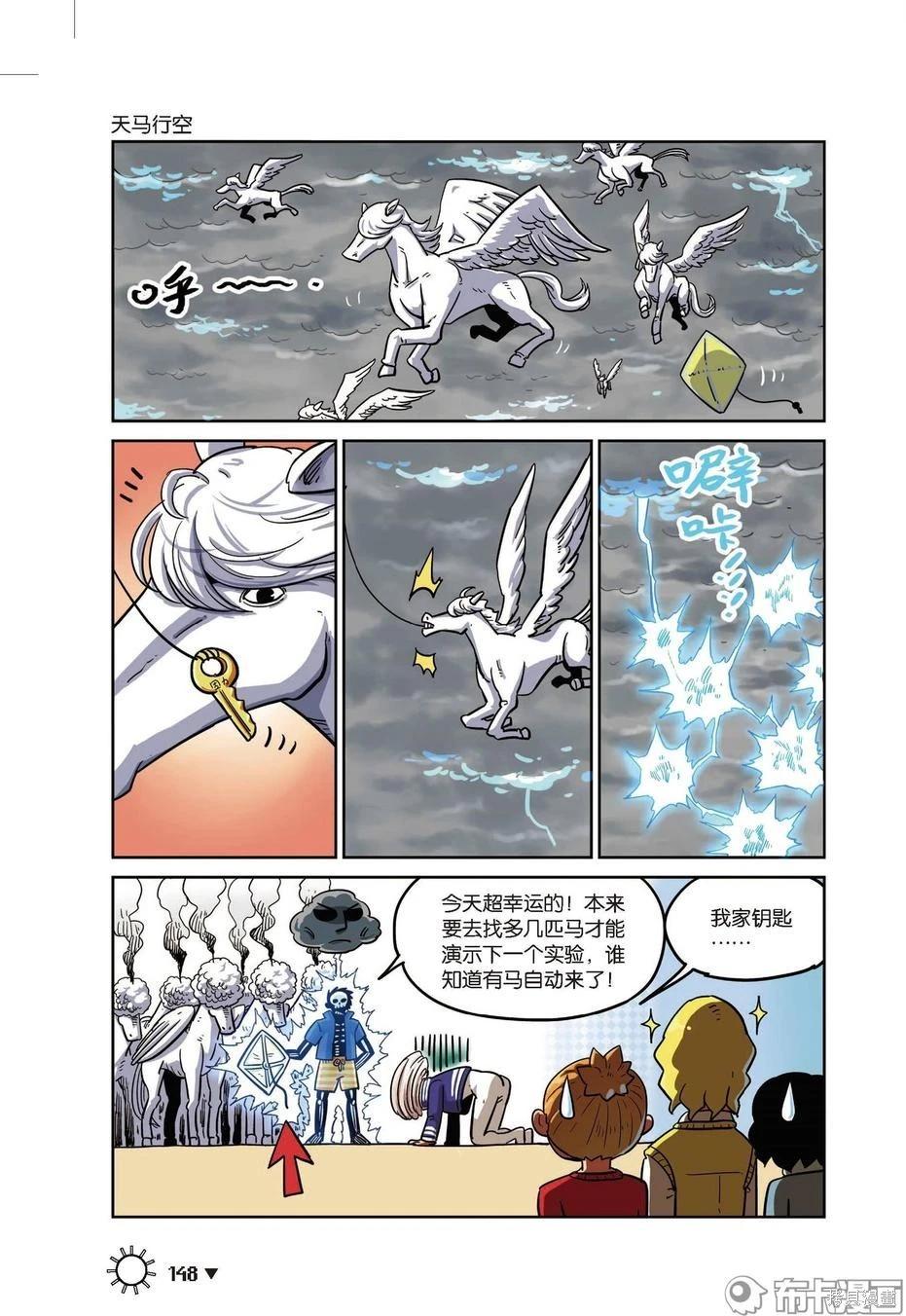 第 92 页