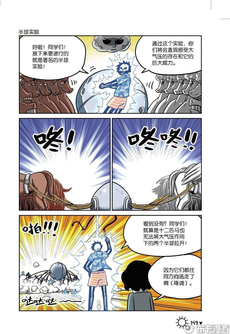 第 93 页