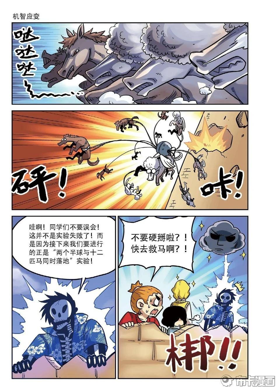 第 94 页