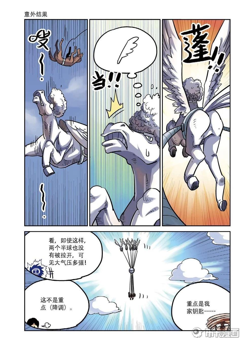 第 95 页