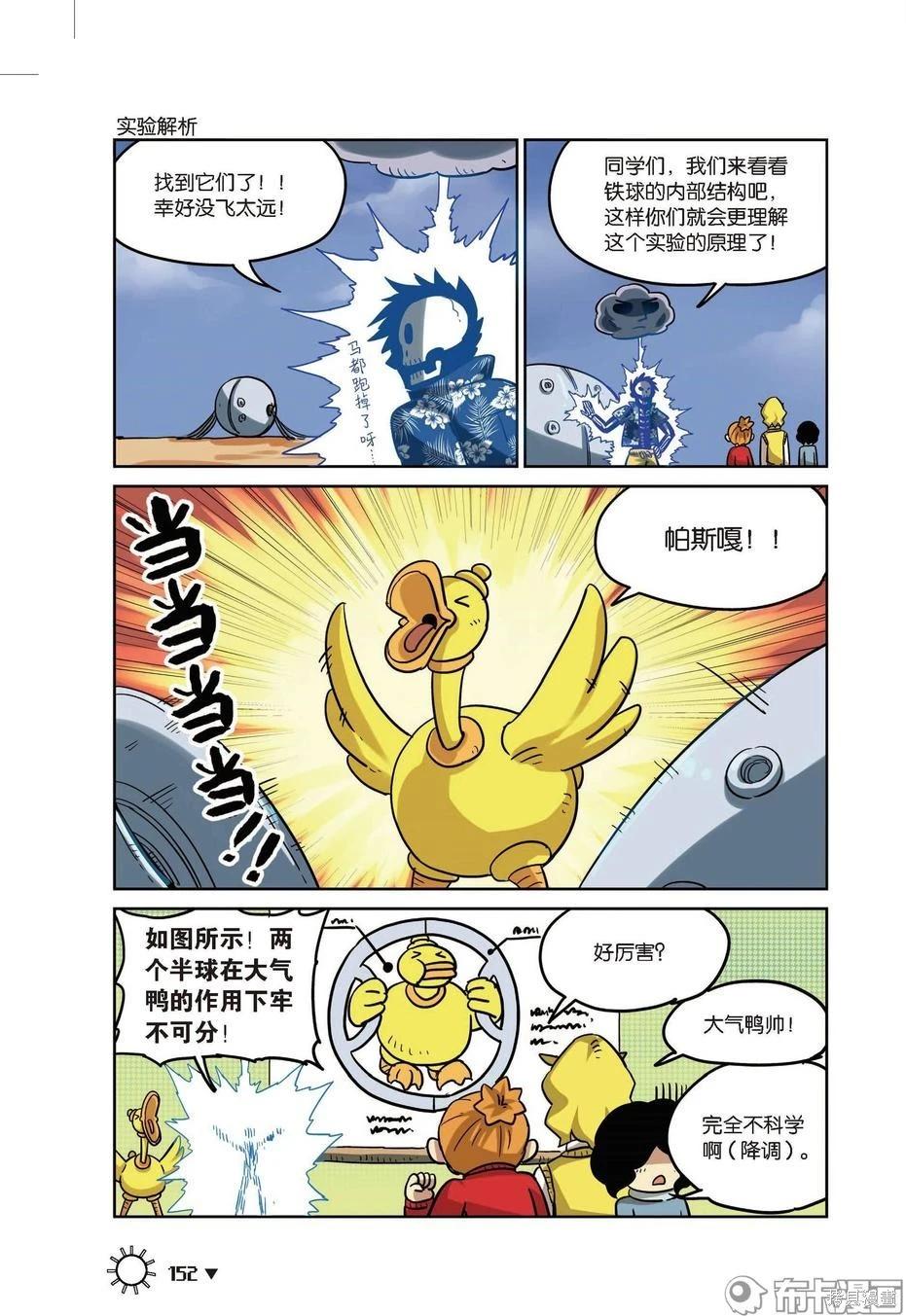 第 96 页