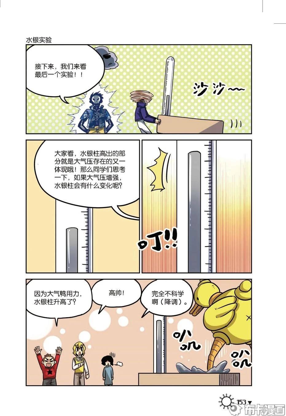 第 97 页