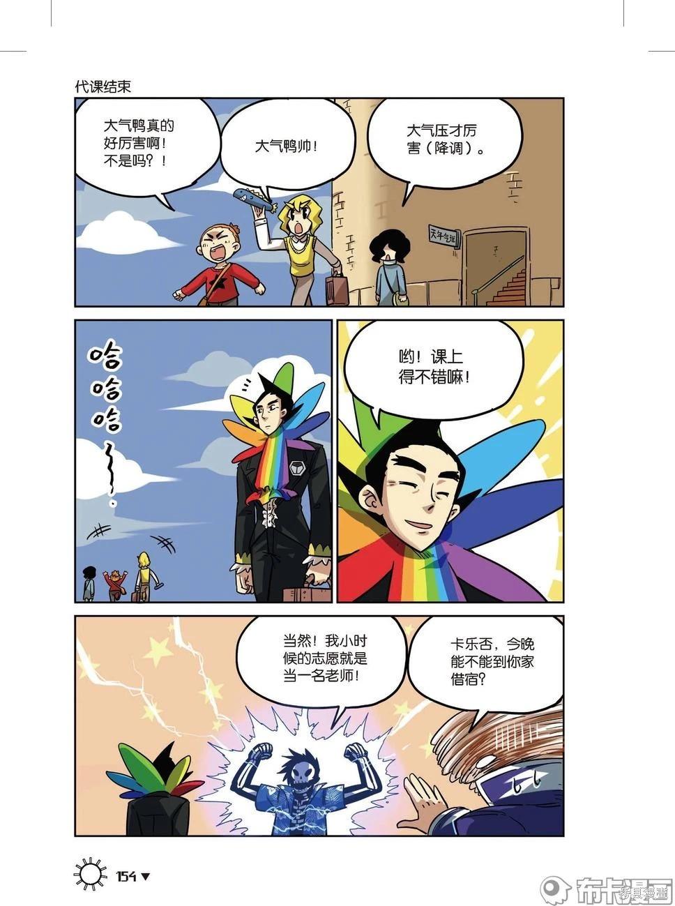 第 98 页