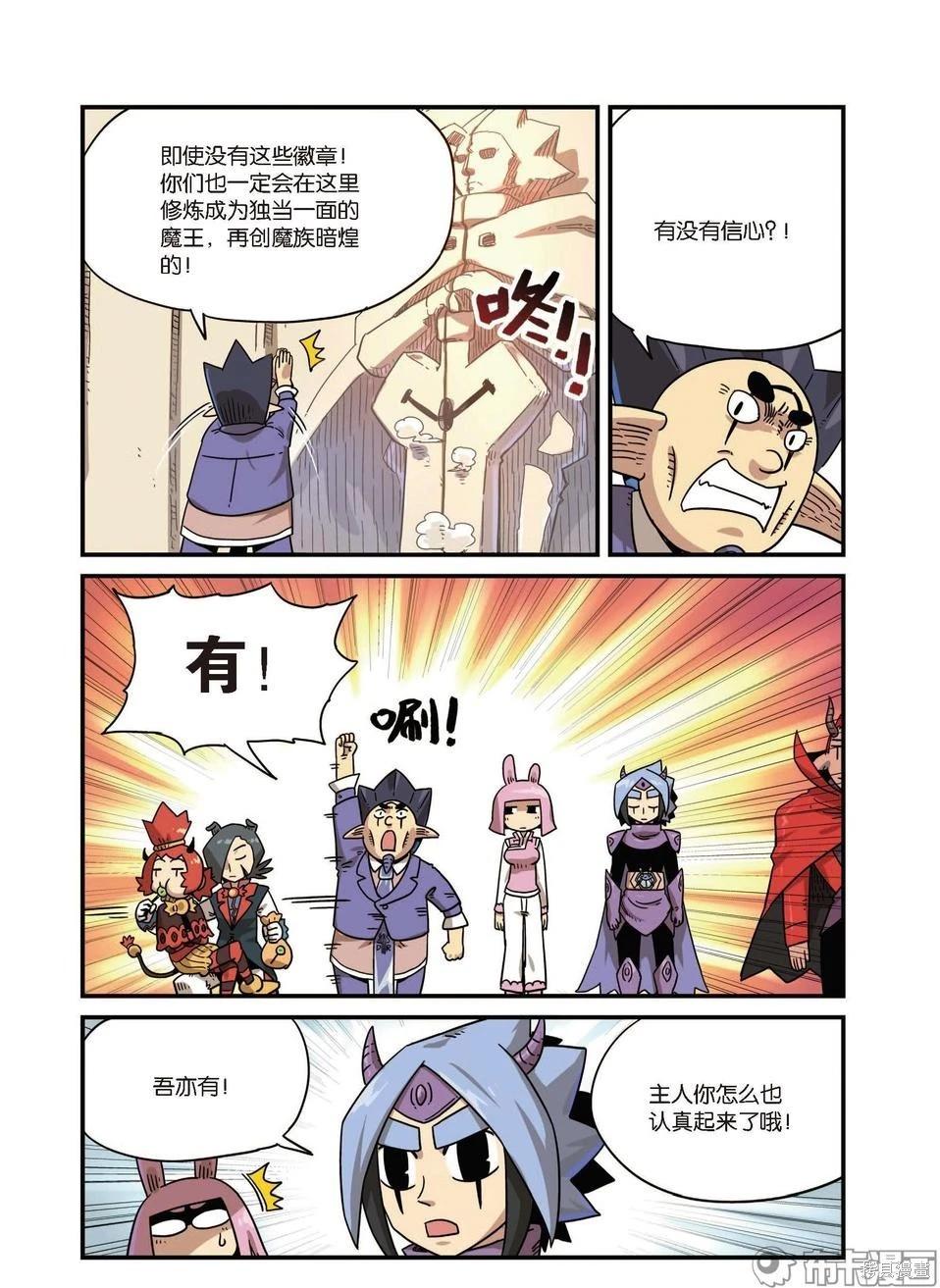 第 101 页