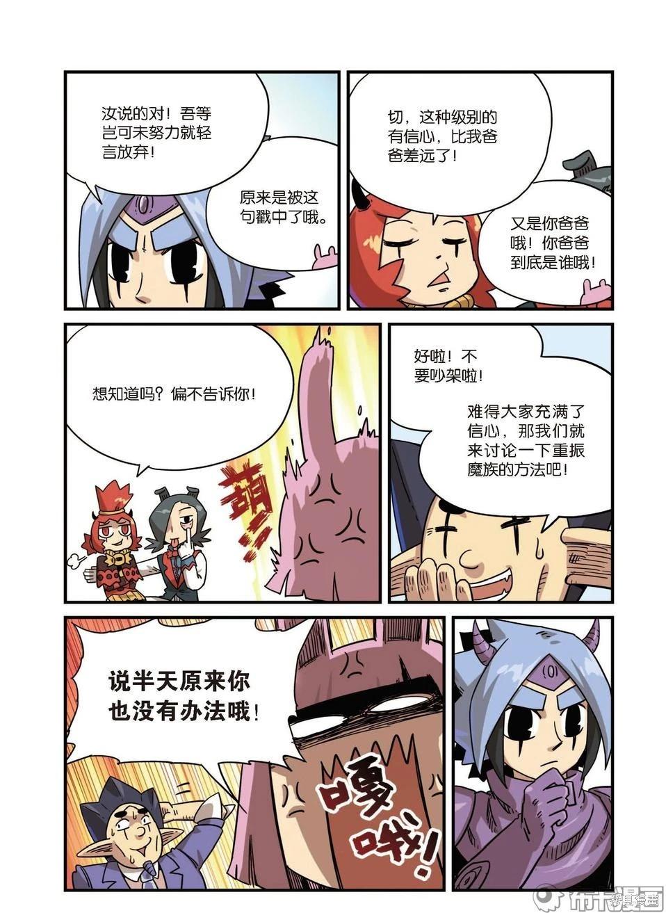 第 102 页